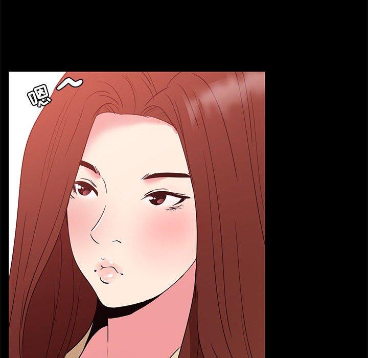 《OL蜜巢》漫画 第32话