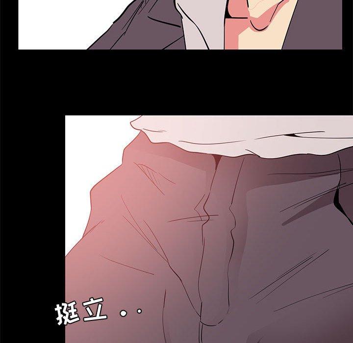《OL蜜巢》漫画 第32话