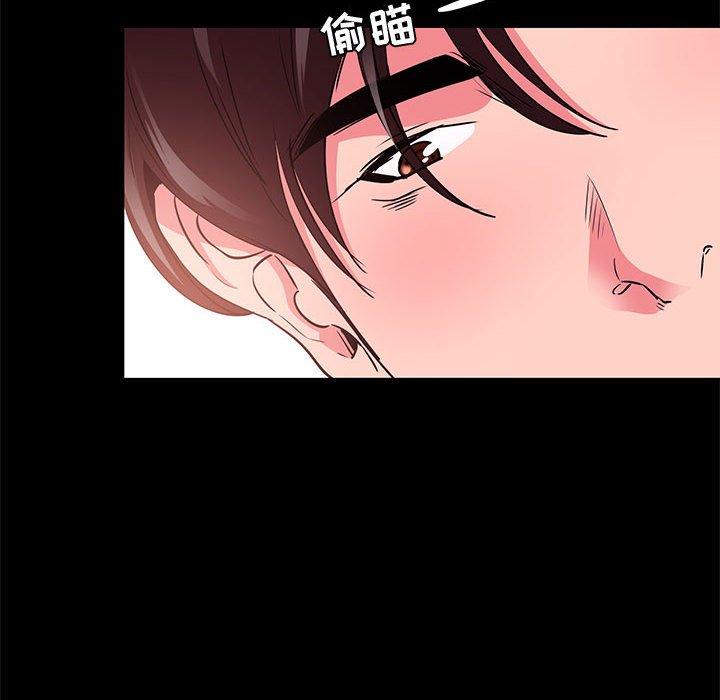 《OL蜜巢》漫画 第32话