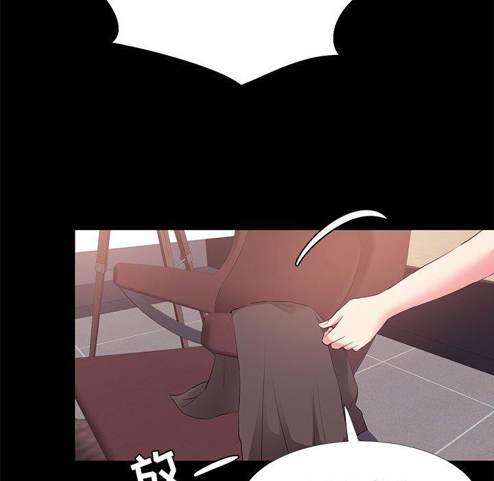《OL蜜巢》漫画 第32话