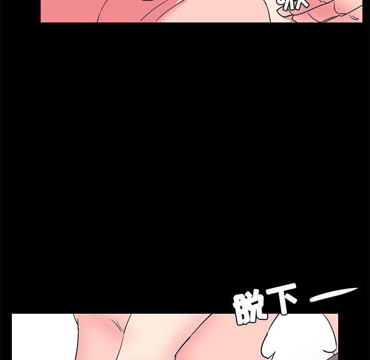 《OL蜜巢》漫画 第32话