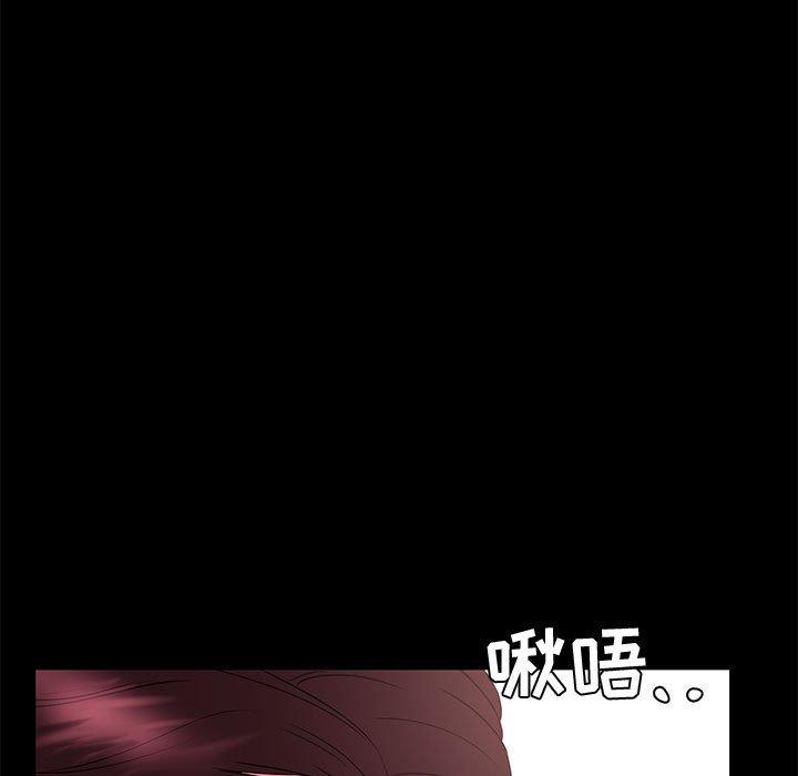 《OL蜜巢》漫画 第32话