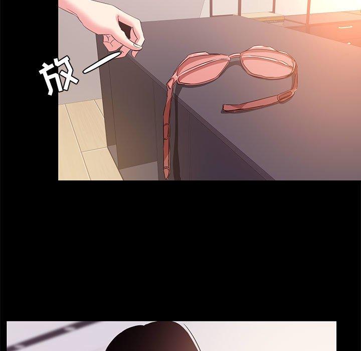 《OL蜜巢》漫画 第33话