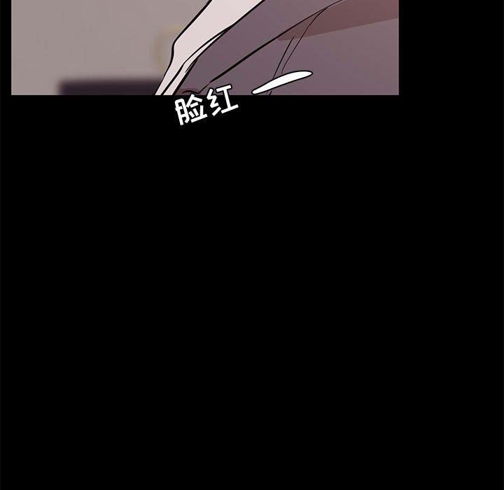 《OL蜜巢》漫画 第33话