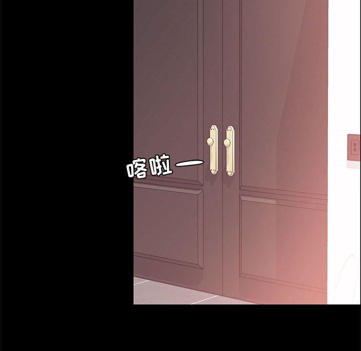 《OL蜜巢》漫画 第33话