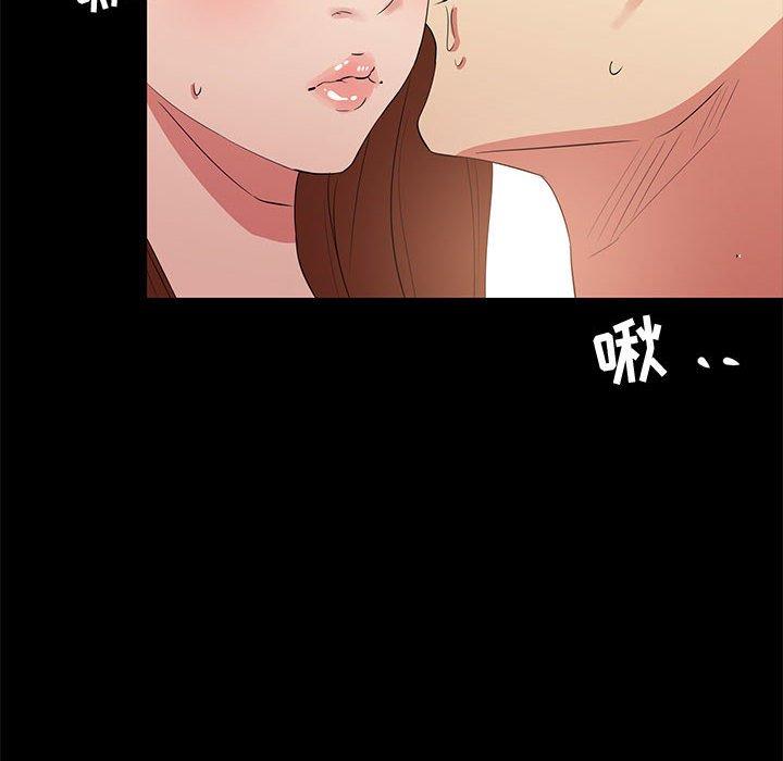 《OL蜜巢》漫画 第34话