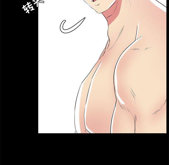 《OL蜜巢》漫画 第34话