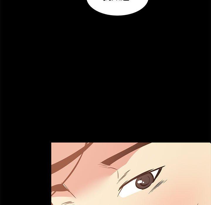 《OL蜜巢》漫画 第34话