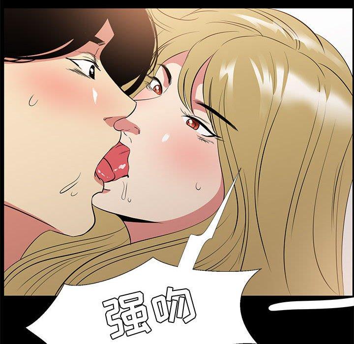 《OL蜜巢》漫画 第34话