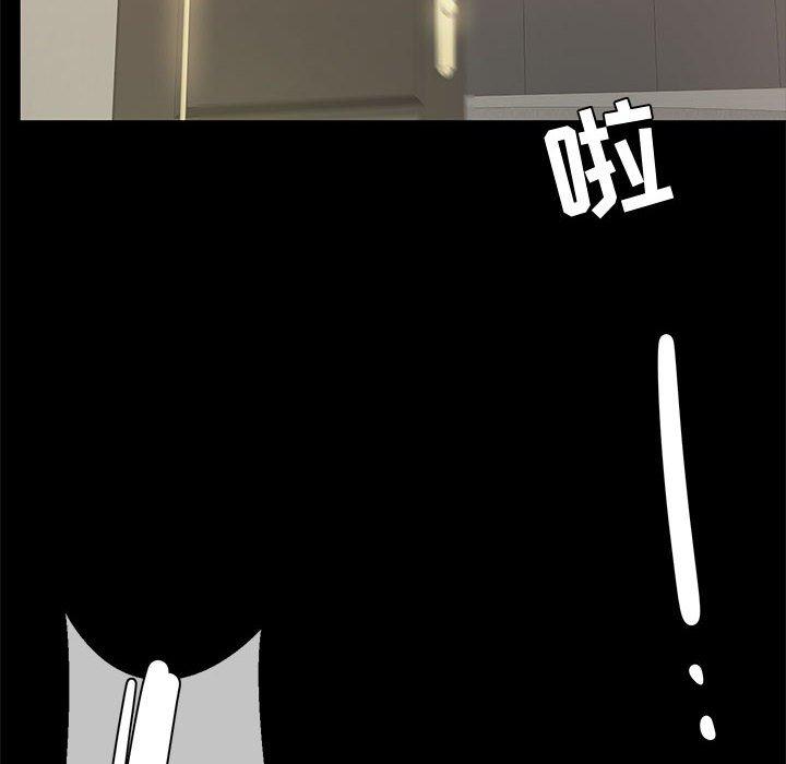 《OL蜜巢》漫画 第34话