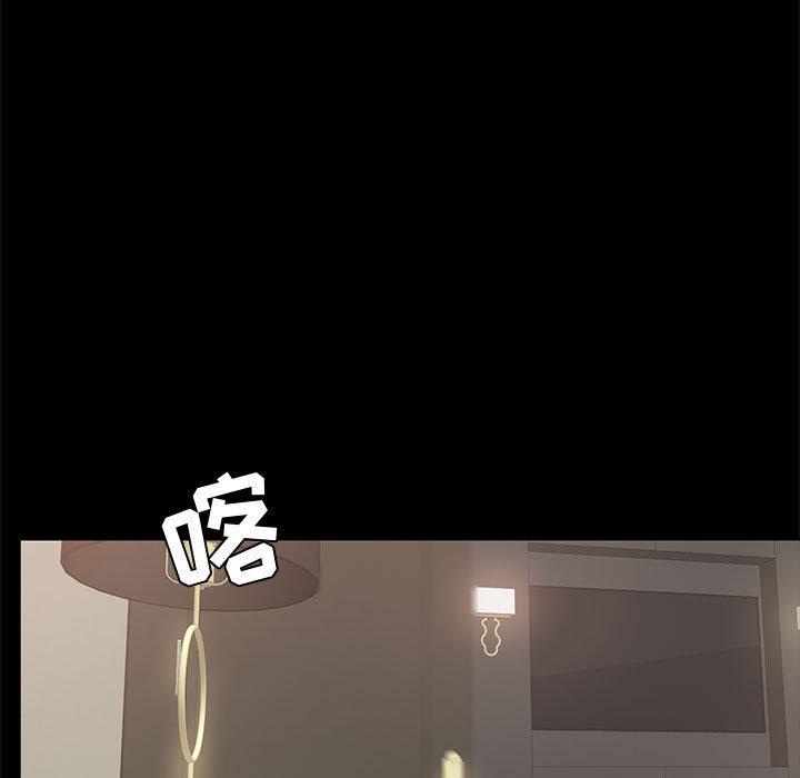 《OL蜜巢》漫画 第34话