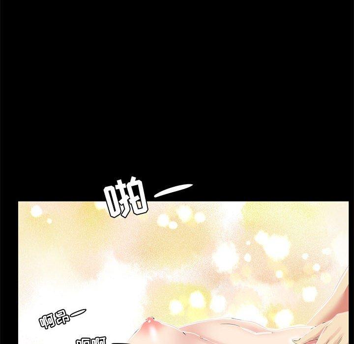 《OL蜜巢》漫画 第34话