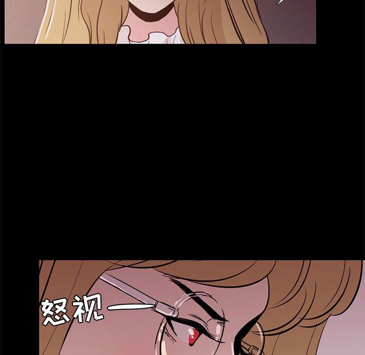 《OL蜜巢》漫画 第34话