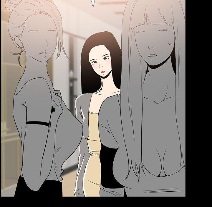 《OL蜜巢》漫画 第34话