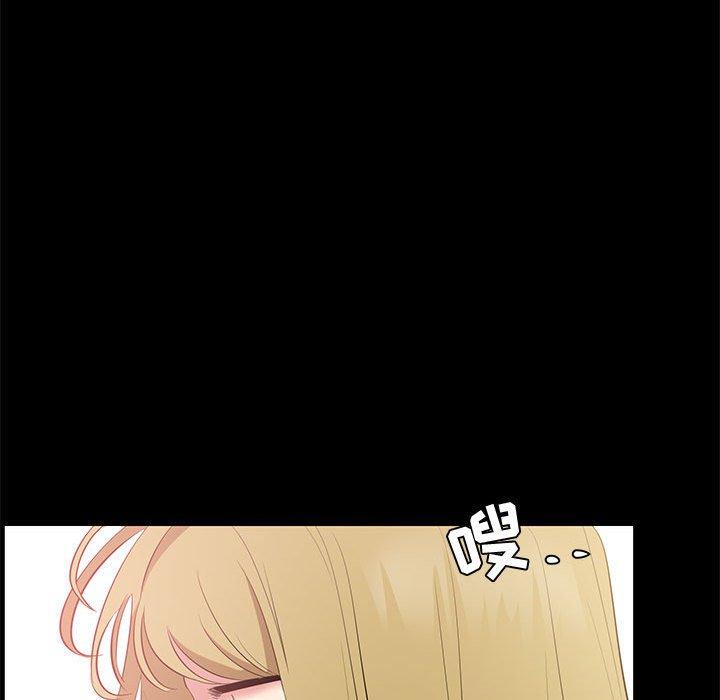 《OL蜜巢》漫画 第35话