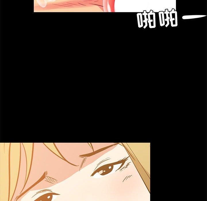 《OL蜜巢》漫画 第35话