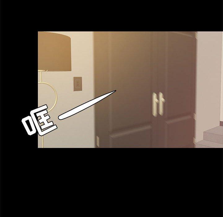 《OL蜜巢》漫画 第35话