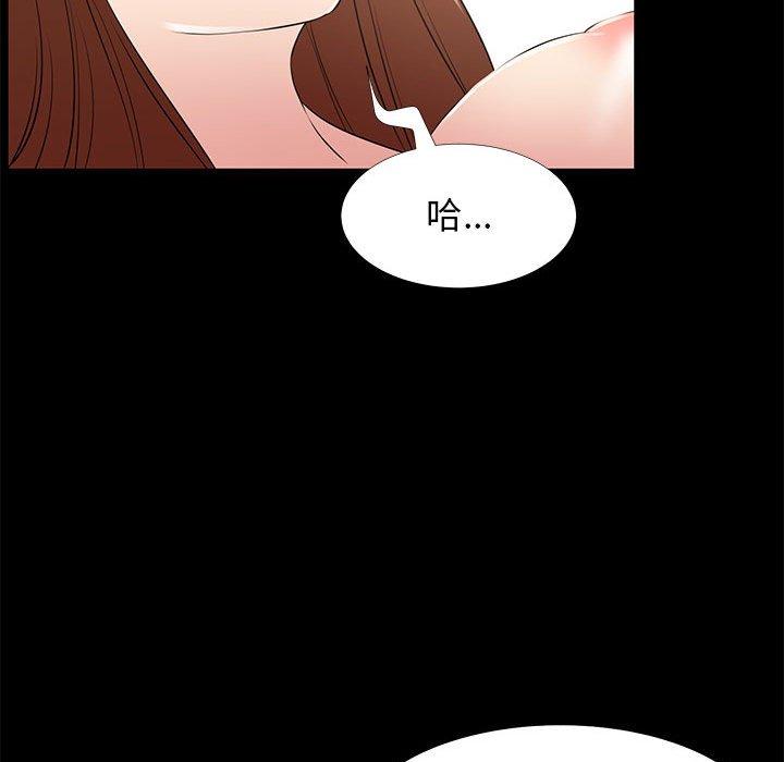 《OL蜜巢》漫画 第35话