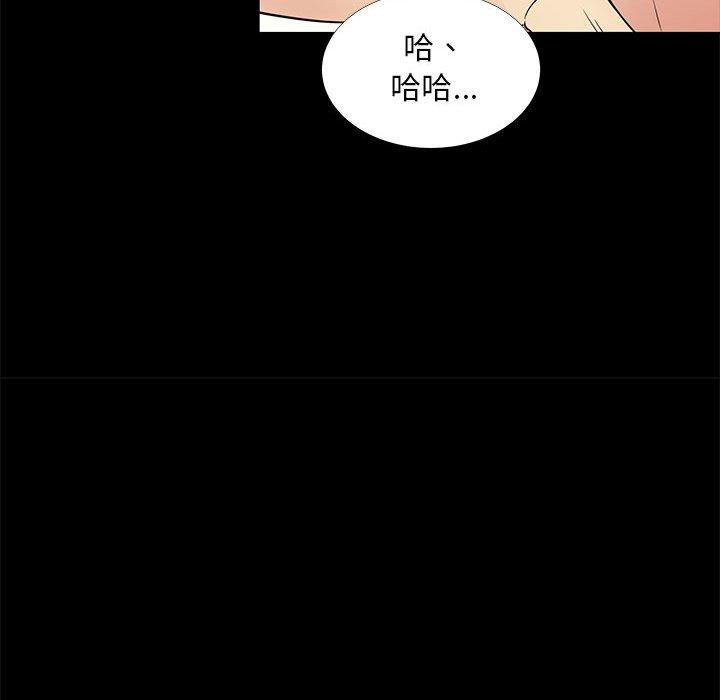 《OL蜜巢》漫画 第35话