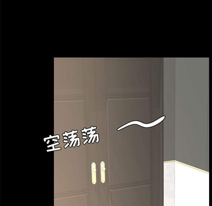 《OL蜜巢》漫画 第36话