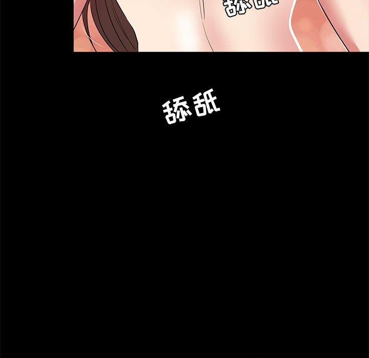 《OL蜜巢》漫画 第36话
