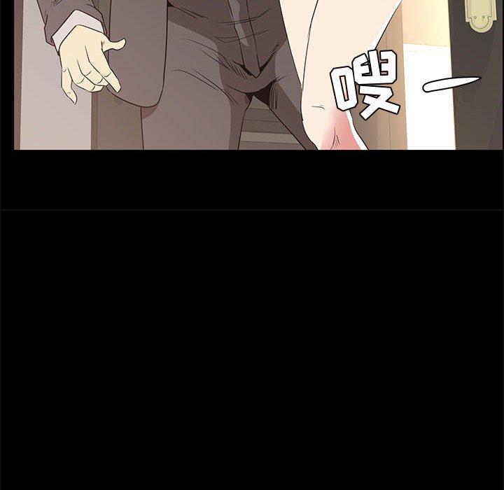 《OL蜜巢》漫画 第36话
