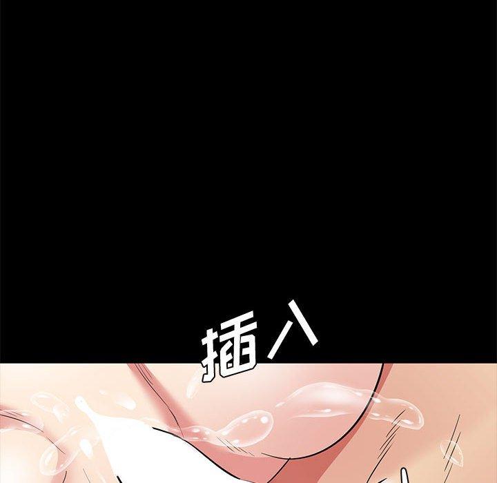 《OL蜜巢》漫画 第36话