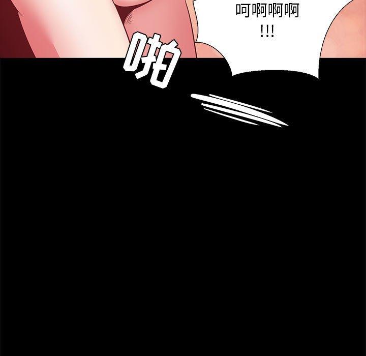 《OL蜜巢》漫画 第36话