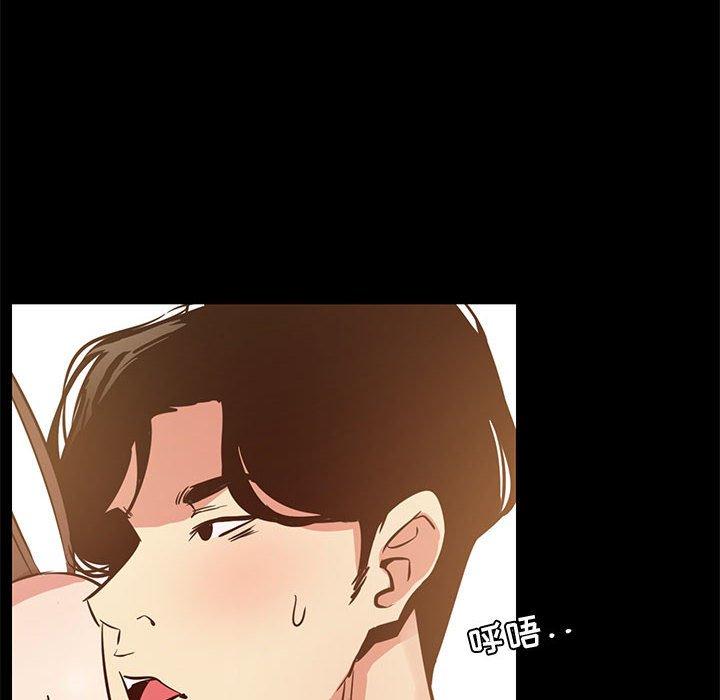 《OL蜜巢》漫画 第36话