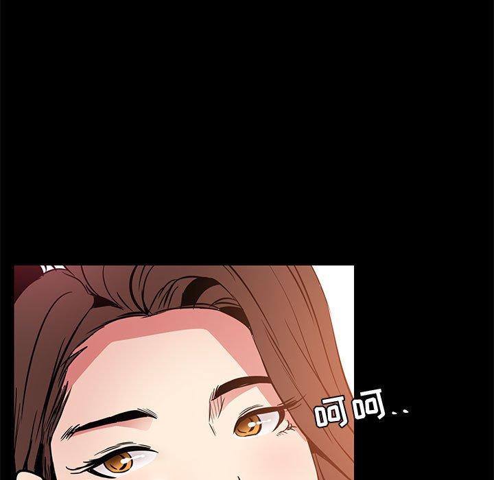 《OL蜜巢》漫画 第36话