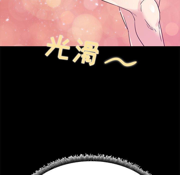 《OL蜜巢》漫画 第36话