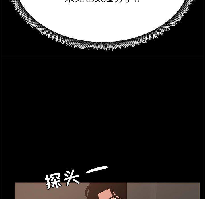 《OL蜜巢》漫画 第36话