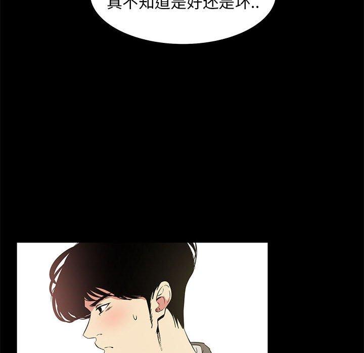 《OL蜜巢》漫画 第36话