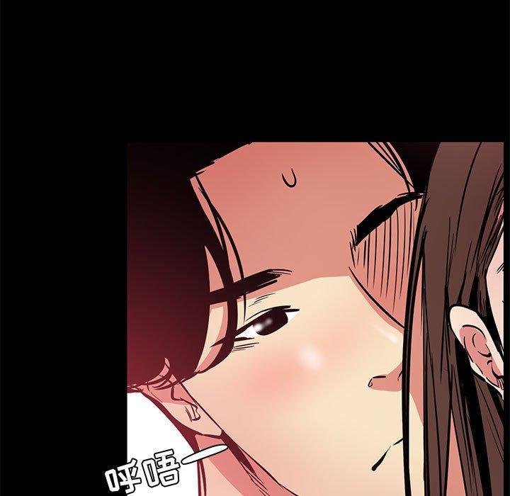 《OL蜜巢》漫画 第36话
