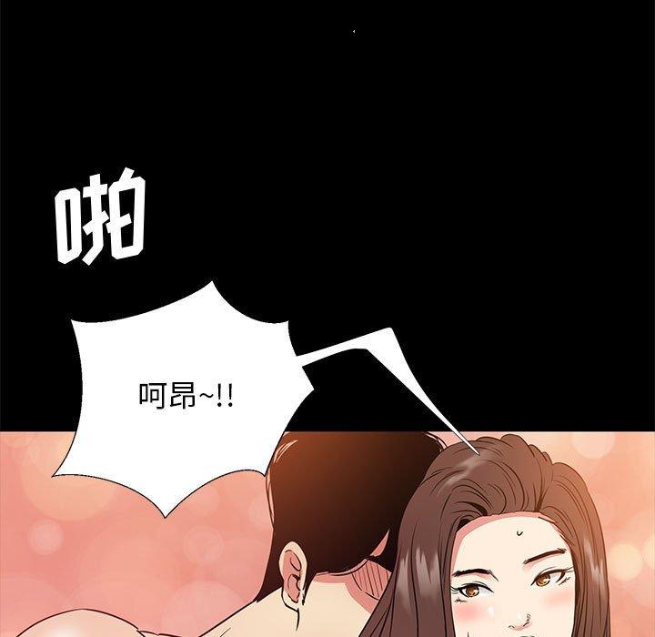 《OL蜜巢》漫画 第36话