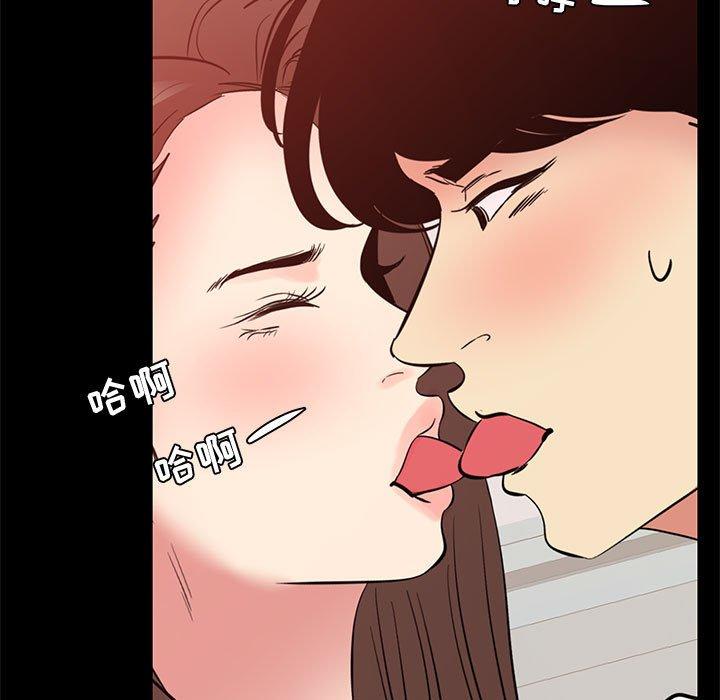《OL蜜巢》漫画 第36话