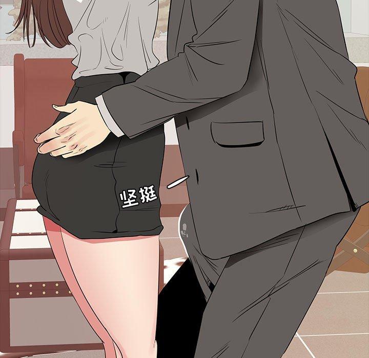 《OL蜜巢》漫画 第36话