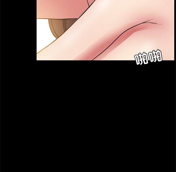 《OL蜜巢》漫画 第36话