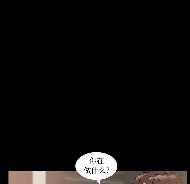 《OL蜜巢》漫画 第36话
