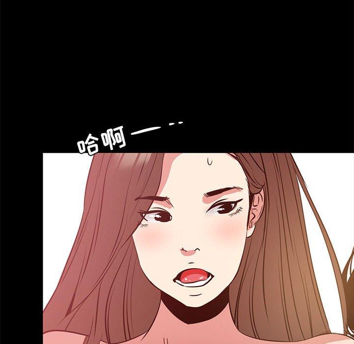 《OL蜜巢》漫画 第36话