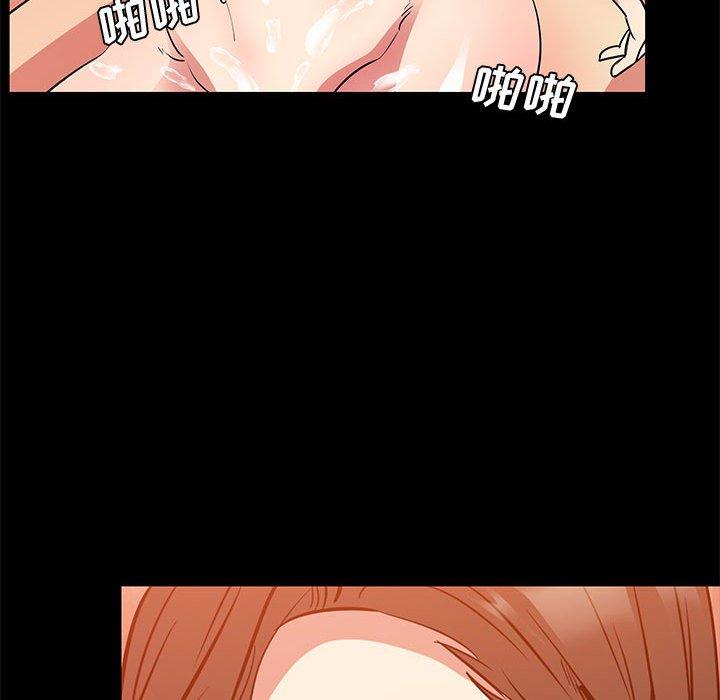 《OL蜜巢》漫画 第37话