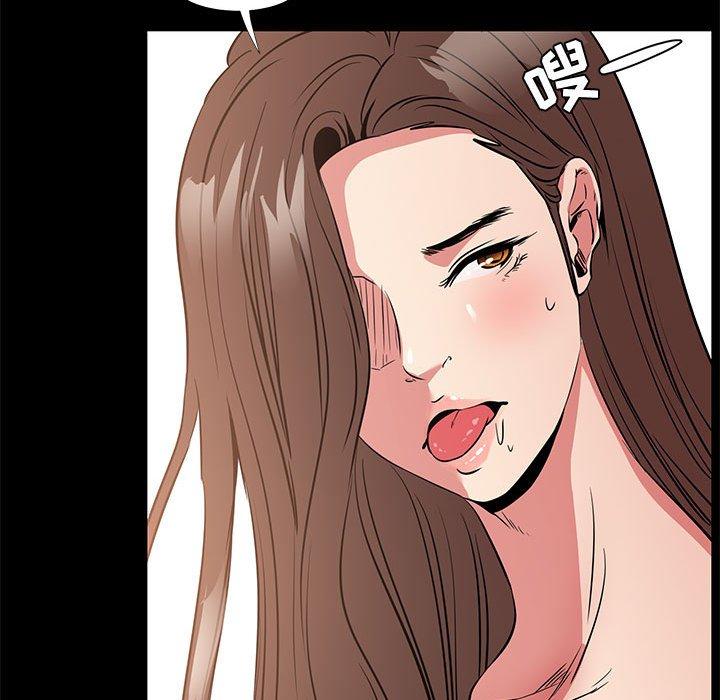 《OL蜜巢》漫画 第37话