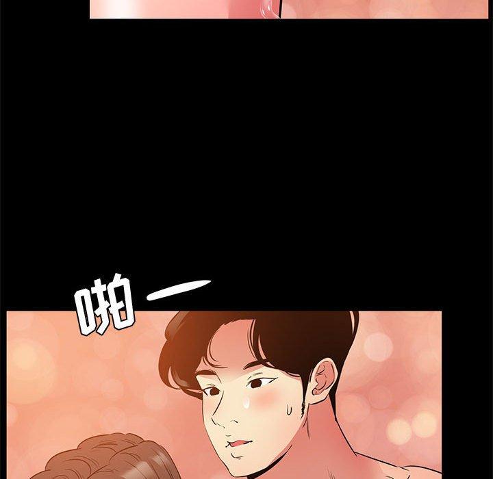 《OL蜜巢》漫画 第37话