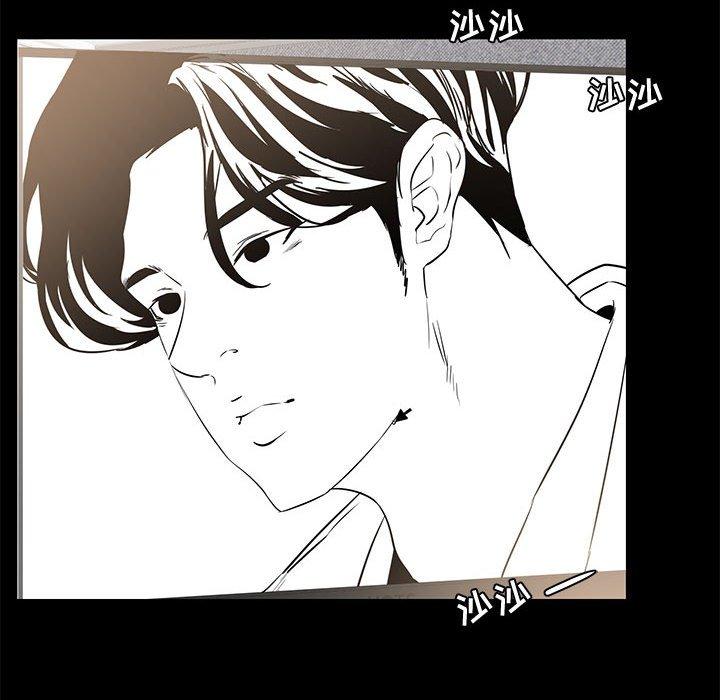 《OL蜜巢》漫画 第37话