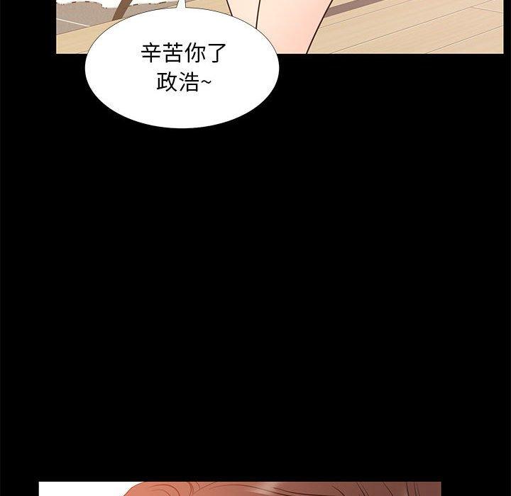 《OL蜜巢》漫画 第37话