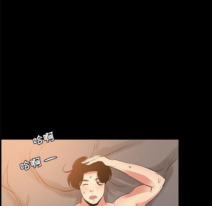 《OL蜜巢》漫画 第37话