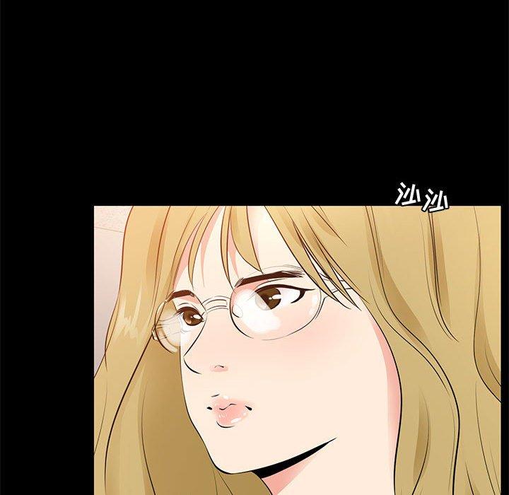 《OL蜜巢》漫画 第37话