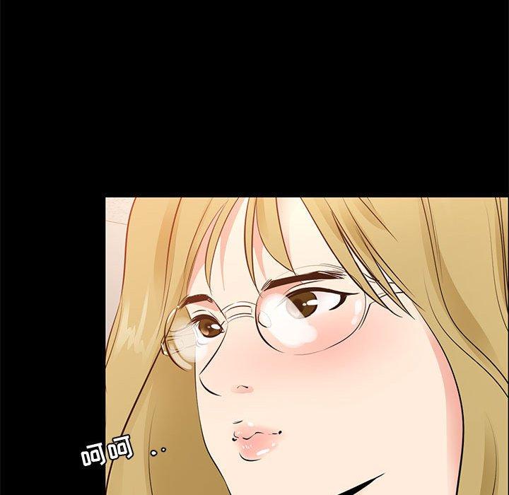 《OL蜜巢》漫画 第37话