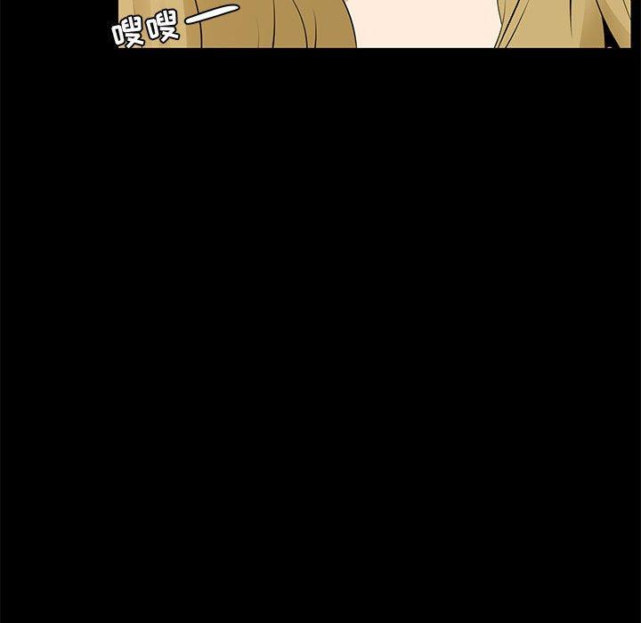 《OL蜜巢》漫画 第37话
