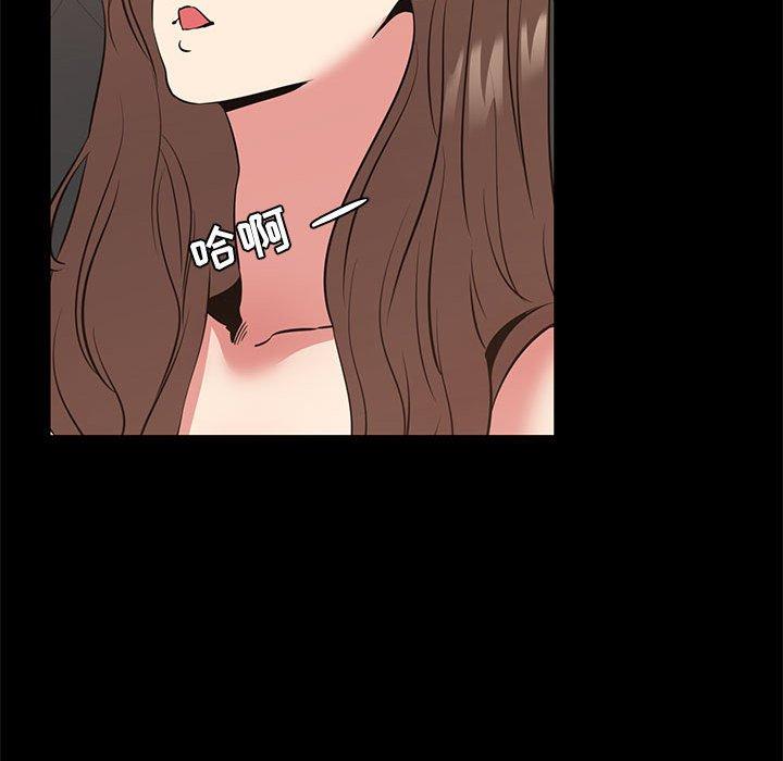 《OL蜜巢》漫画 第37话